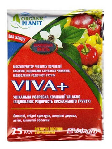 Viva (Віва) – біологічний стимулятор, органічне добриво 25мл описание