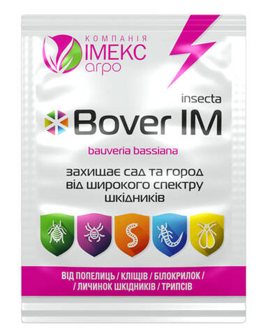 BOVER ІМ (Боверін) 10г фото