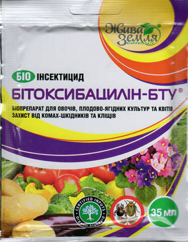 Битоксибациллин 35 мл (БТУ-центр) Купити