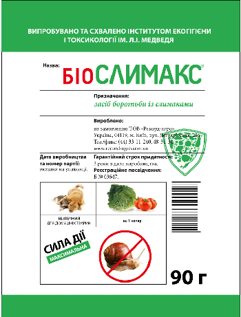 Биослимакс от слизней 90г дешево
