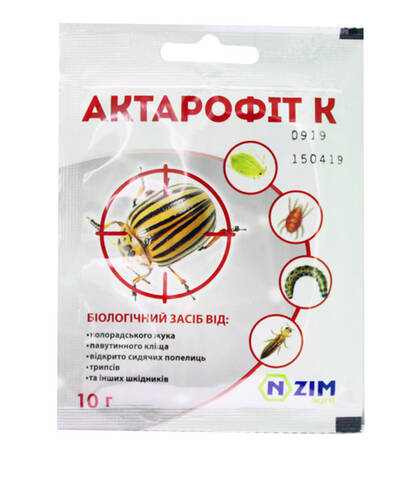 Актарофит-К 10г Купити