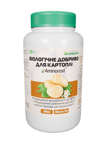 Биоудобрение для картофеля - Aminorost 0,2 л Купить