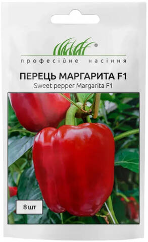 Насіння перцю Маргарита F1 8шт (Професійне насіння) цена