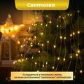 Гірлянда Кінський хвіст 600 LED 20 ниток довжина 3 метри, жовтий в интернет-магазине