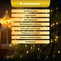 Гірлянда Кінський хвіст 600 LED 20 ниток довжина 3 метри, жовтий мудрый-дачник
