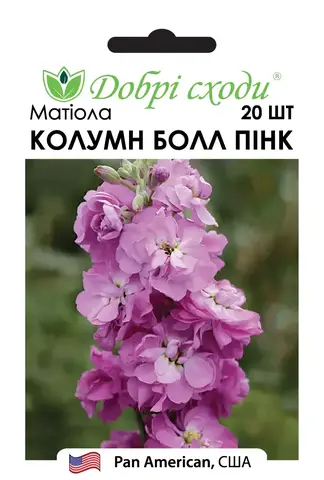 Семена Маттиолы Колумн Болл Пинк (Column Ball Pink цена