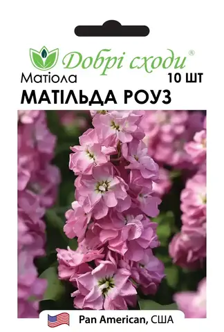 Семена Маттиолы Матильда Роуз (Matilda Rose) Купить