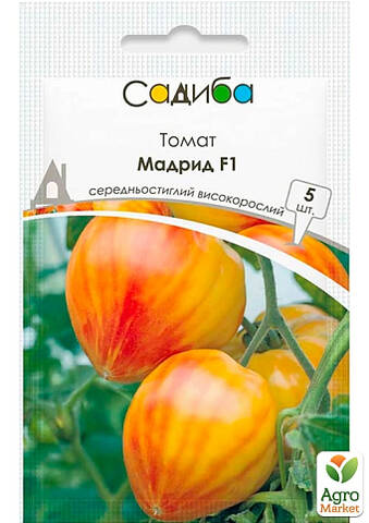 Насіння томату Мадрид F1 5шт (Clause) цена