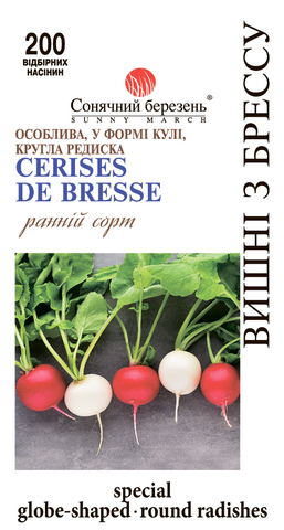 Насіння редиски «Вишні з Бресса» 200 шт (Сонячний Март) отзывы