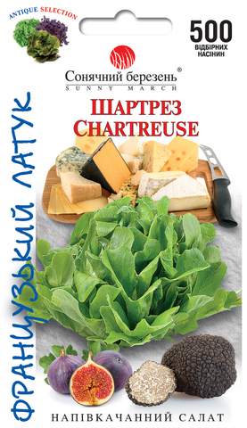 Насіння напівкачанного салату Шартрез 500 шт (Сонячний березень) мудрый-дачник