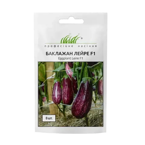 Насіння баклажана Лейре F1 8шт. (Професійне насіння) в интернет-магазине