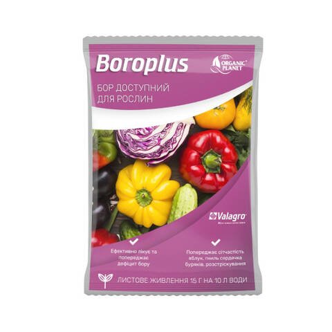 Бороплюс 15мл Купить