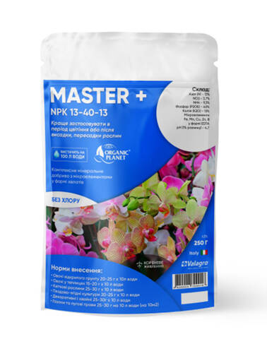 Удобрение Master (Мастер) NPK 13-40-13 250г Купить