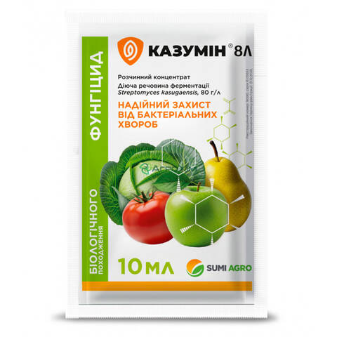 Казумін 10мл отзывы