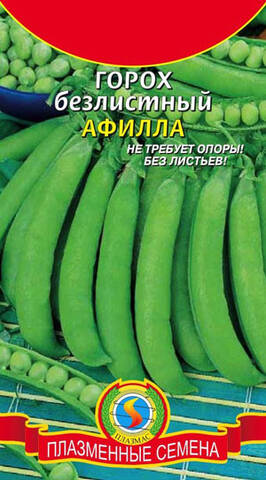 Семена гороха Афилла 5г (Плазменные семена) Купить
