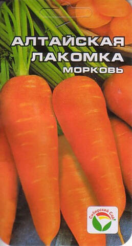 Семена моркови Алтайская Лакомка 4г (Сибирский сад) в интернет-магазине