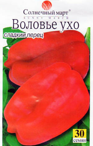 Семена перца Воловье Ухо 30шт (Солнечный март) в интернет-магазине