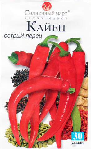 Семена перца Кайен 20 шт (Солнечный март) в интернет-магазине