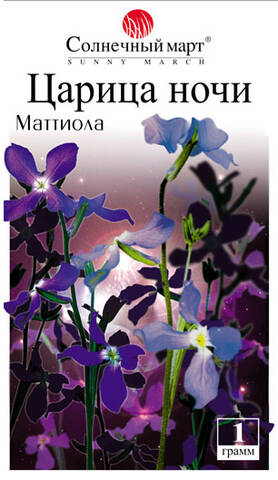 Насіння матіоли Цариця Ночі 5 г (Сонячний березень) в интернет-магазине