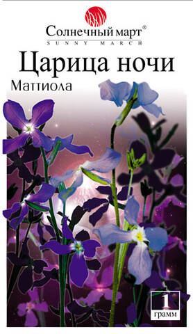 Семена маттиолы Царица Ночи 5г (Солнечный март) в интернет-магазине