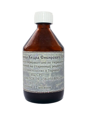 Живица кедровая 10% 100мл Купити