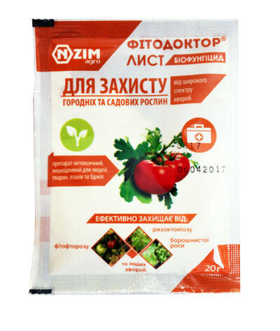 Фітодоктор 20 г Купити