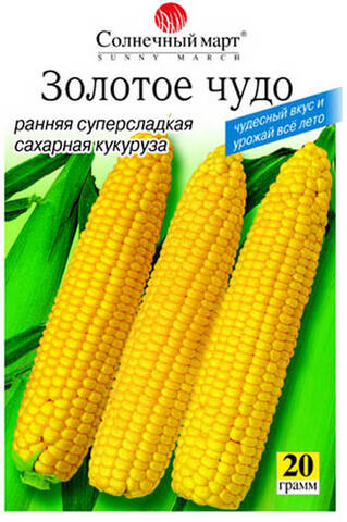 Семена кукурузы Золотое чудо 20г (Солнечный март) цена