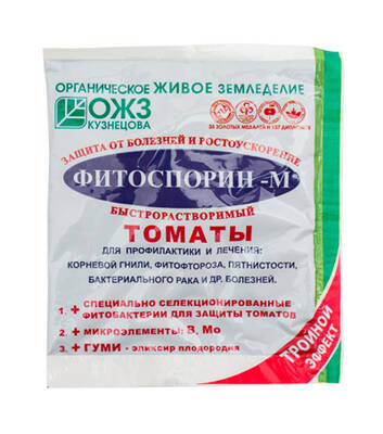 Фитоспорин-М Томаты (паста) 100г мудрый-дачник