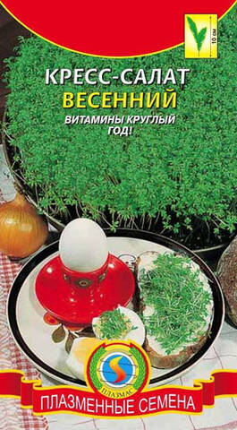 Насіння крес-салату Весняний 2 г (Плазменне насіння) стоимость