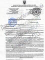 Средство от садовых муравьев Мурашка-2 20г недорого