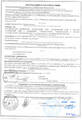 Сибирский иван-чай ферментированный гранулированный 100г фото