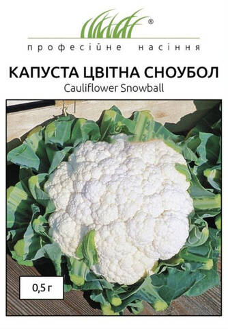 Насіння капусти цвітної Сноубол 0.5 г (Професійне насіння) описание