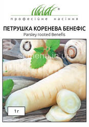 Семена петрушки корневой Бенефис 1г (Профессиональные семена) купить