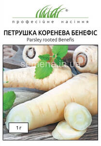 Семена петрушки корневой Бенефис 1г (Профессиональные семена) стоимость