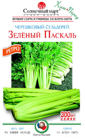 Семена сельдерея черешкового Зеленый Паскаль (Солнечный март) в интернет-магазине