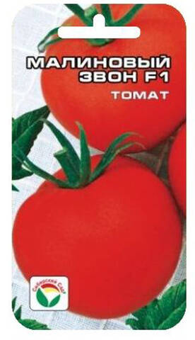 Семена томата Малиновый звон F1 15шт (Сибирский сад) Купити