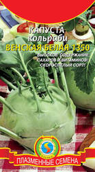 Семена капусты кольраби Венская Белая 1350 0.5г (Плазменные семена) купить