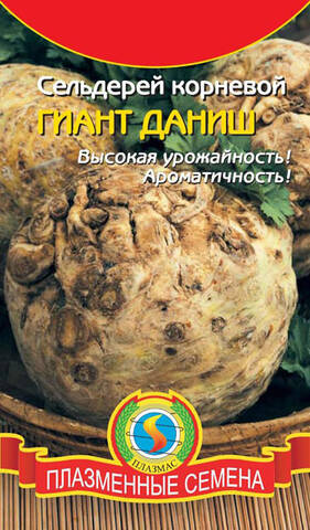 Насіння селери кореневої Гігант Даниш 0.5 г (Плазменне насіння) в интернет-магазине