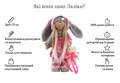 Лялька Тільда Люсі (ручна робота) 37 см мудрый-дачник