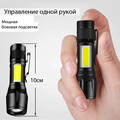 Карманный светодиодный фонарик с USB зарядкой "Калибри" недорого