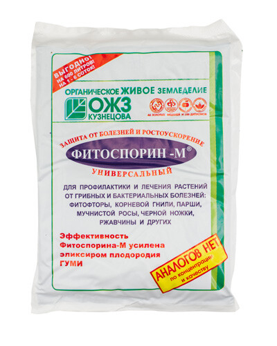 Фітоспорин-М Оригінал (паста) 200г - Купити в Україні, Харкові, Києві ...