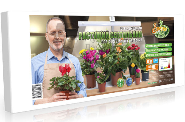 svetodiodnaya lampa dlya podsvetki rassady rastushaya 16vt