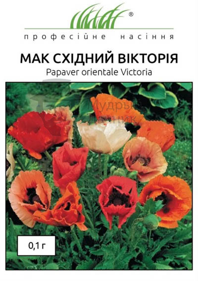 Купить Семена Опиумного Мака В Интернет Магазине