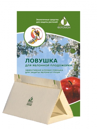 Феромонная ловушка для яблонной плодожорки - Купить в Украине, Харькове ...