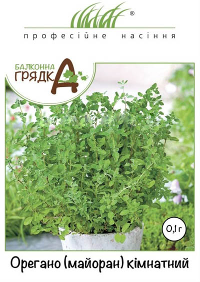 Семена Орегано (Майорана) комнатного 0.1г (Профессиональные семена ...