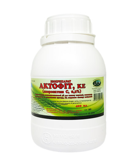 Фитоверм 0. Фитоверм, кэ 10 г/л аверсектина с ампула 2 мл. Аверсектин с для защиты растений. Аверсектин с для защиты. Фитоверм, кэ 10 г/л аверсектина с ампула 2 мл.