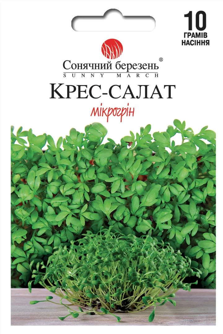 Семена Кресс-Салата микрогрин 10г (Солнечный март) - Купить в Украине ...