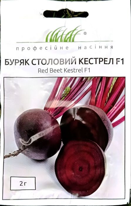 Насіння буряка Кестрел F1 2г (Професійне насіння) - Купити в Україні ...