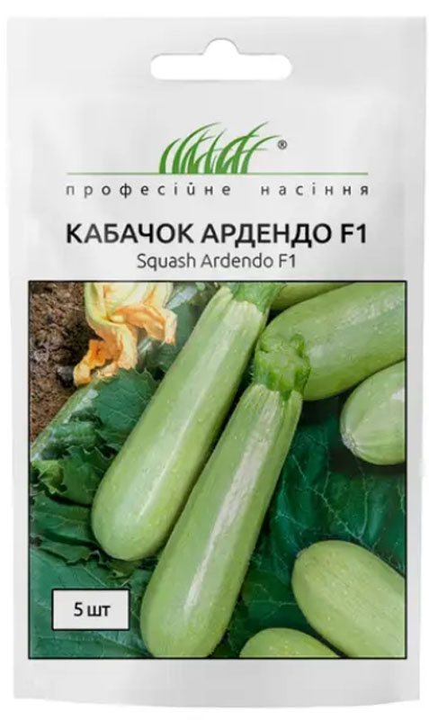 Насіння кабачка Ардендо F1 5шт (Професійне насіння) - Купити в Україні ...