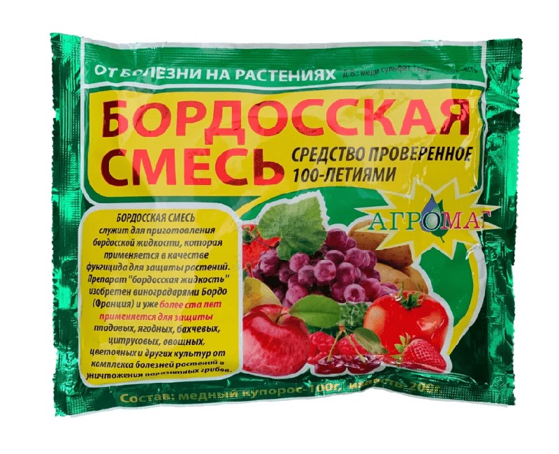 Бордосская смесь 300 г - Купить в Украине, Харькове, Киеве, Днепре, Одессе